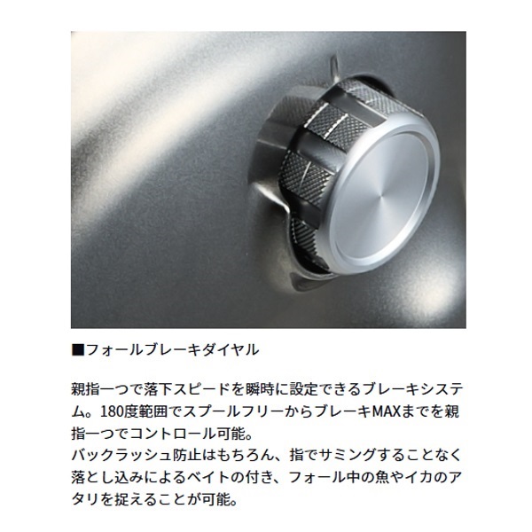 26 シーボーグ